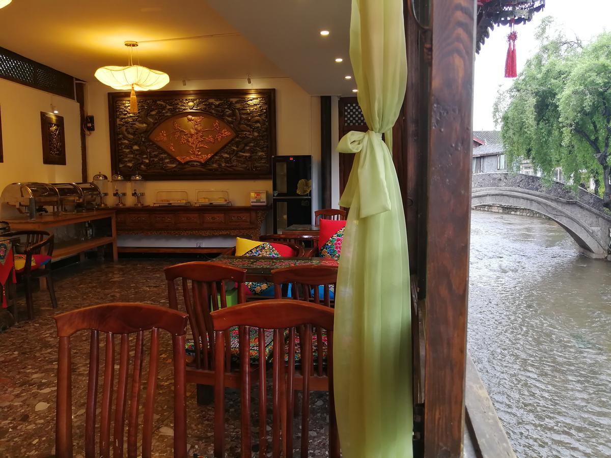 Love Cloud Boutique Chain Hotel In The Water Side ليجيانغ المظهر الخارجي الصورة